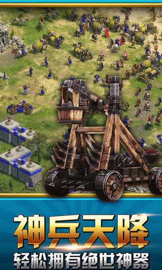 帝國戰(zhàn)略版官方版 v1.2.1 安卓版 2