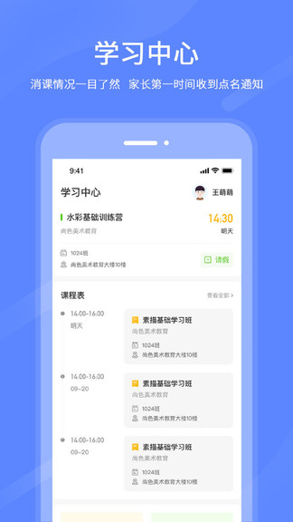 良校擇學(xué)3