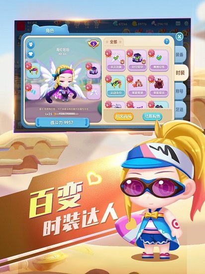 彈彈樂園手游下載