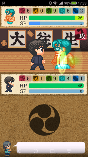 請(qǐng)把女兒嫁給我吧手游(むすぼく) v1.0.2 安卓版 1