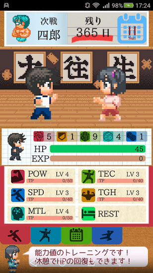 請(qǐng)把女兒嫁給我吧手游(むすぼく) v1.0.2 安卓版 0