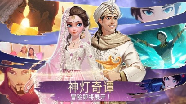 時(shí)光公主電腦下載