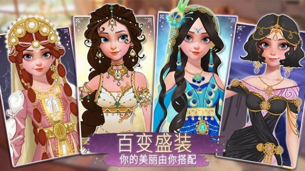 時(shí)光公主pc最新版 v1.2.3 官方版 2