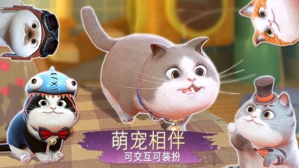 時(shí)光公主pc最新版 v1.2.3 官方版 0