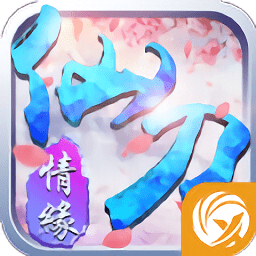 仙刀情緣手游