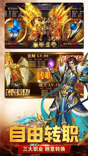 養(yǎng)老傳奇單機版 v3.88 安卓版 0