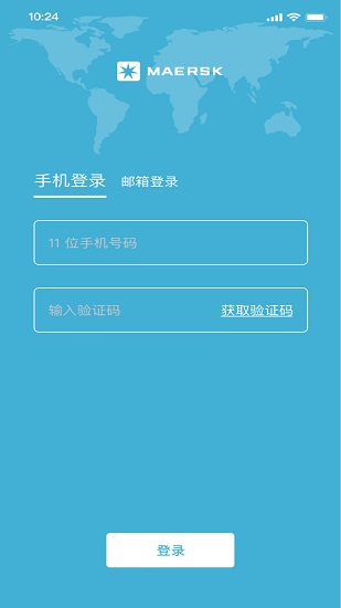 如意配app v1.0.6 安卓版 0