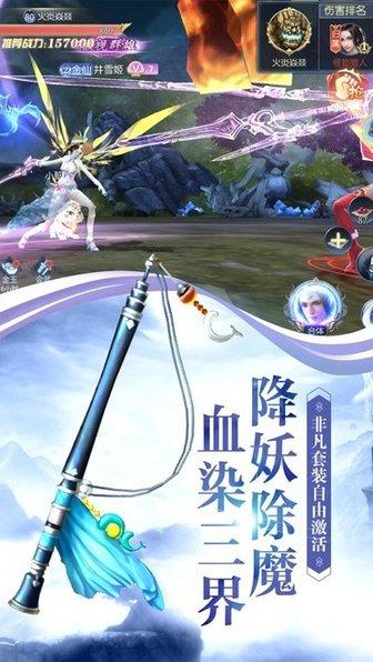 九幽劍神手游