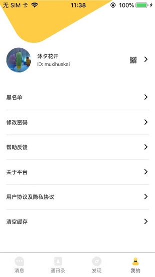 力可頌app