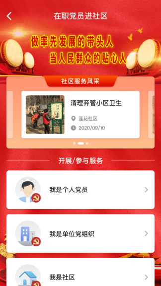 網(wǎng)上盤錦(政務(wù)服務(wù)平臺(tái)) v2.3.6 安卓版 3