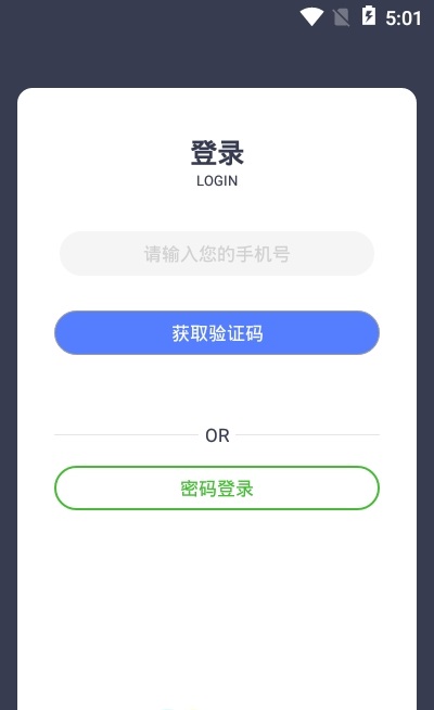 商協(xié)匯云 v1.0.9 安卓版 0