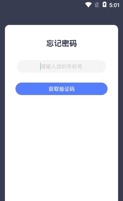商協(xié)匯云 v1.0.9 安卓版 2