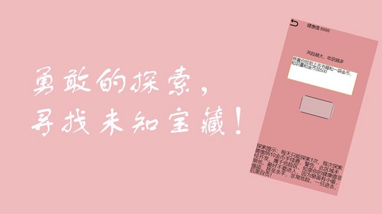 賺錢人生手游 v1.0 安卓版 0