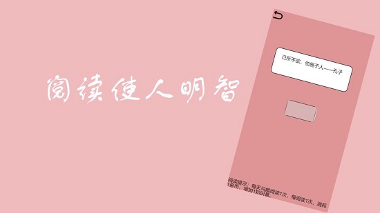 賺錢人生手游 v1.0 安卓版 3