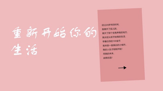 賺錢人生游戲下載