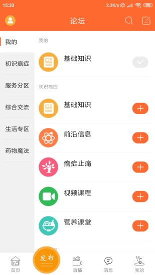 與愛共舞官方版 v5.7.8 安卓版 0