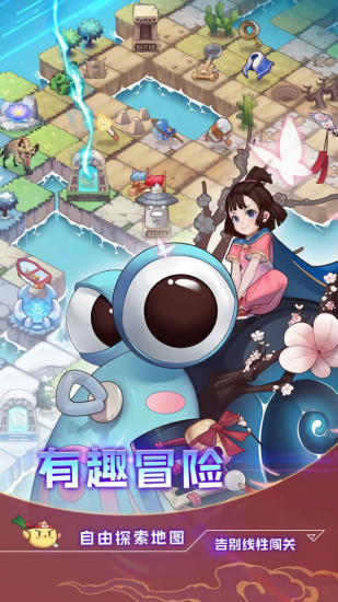 四象物語國風(fēng)卡牌 v1.61.0 安卓版 2