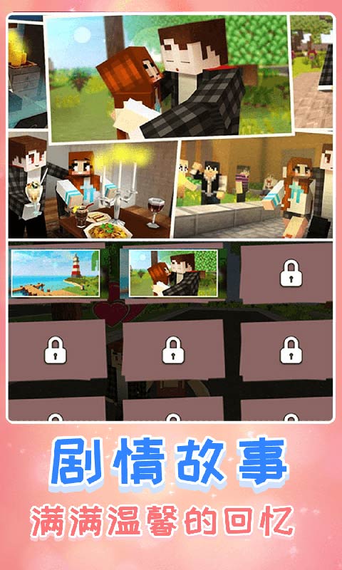 生存進(jìn)化世界手游 v1.0.0 安卓版 3