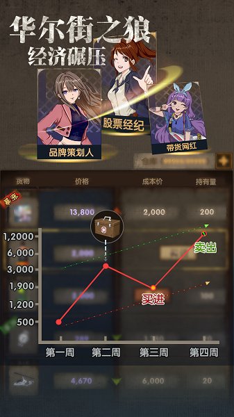 最終庇護(hù)所手游 v0.2.0 安卓版 1
