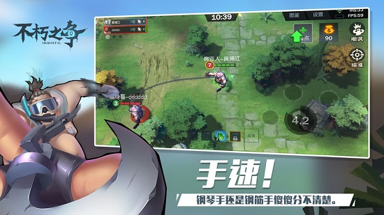 不朽之爭手游 v1.0 安卓版 0