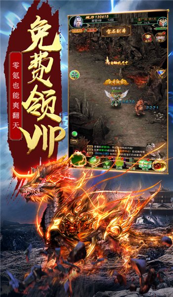 劇毒開天手游