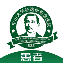 逸仙e醫(yī)院患者端最新版