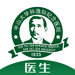 逸仙e醫(yī)院醫(yī)生端最新版
