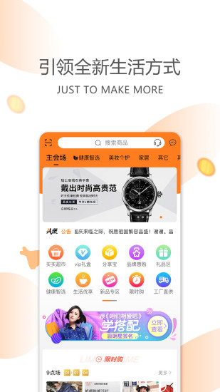 今天買買電商平臺升級版 v7.2.5.9 安卓版 0
