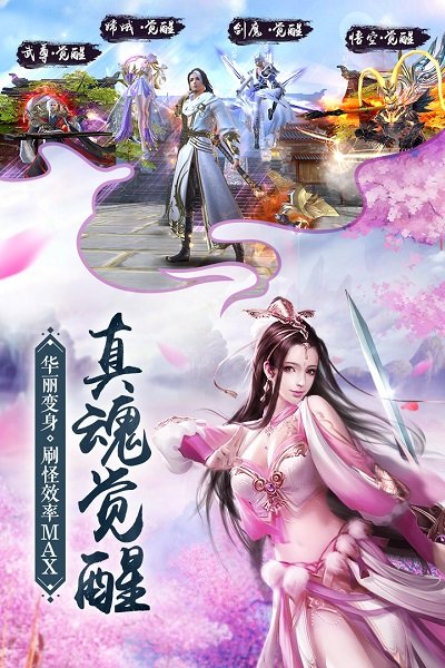 我與江湖游戲下載