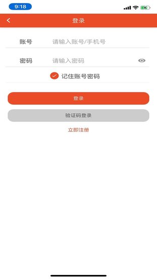 張家界澧蘭黨建app