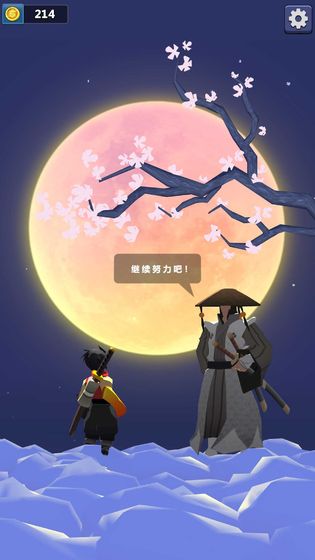 忍者降魔傳手游 v1.0 安卓版 0