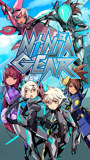 賽博未來(lái)忍者(CyberNinja) v0.1.0 安卓版 0