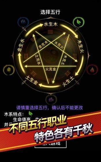 無盡洪荒九游版2