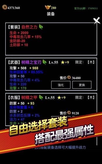 無盡洪荒九游版3