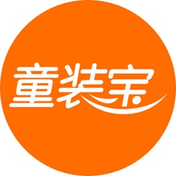 童裝寶軟件