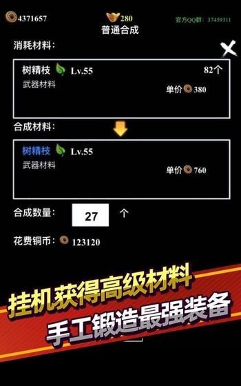 無盡洪荒九游版0