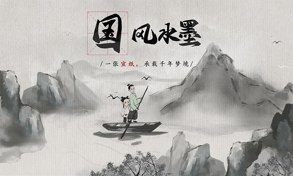 夢蝶手游下載