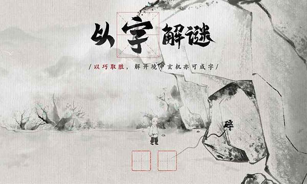 夢蝶游戲 v1.0 安卓版 0