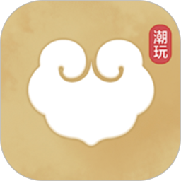 古物潮玩官方