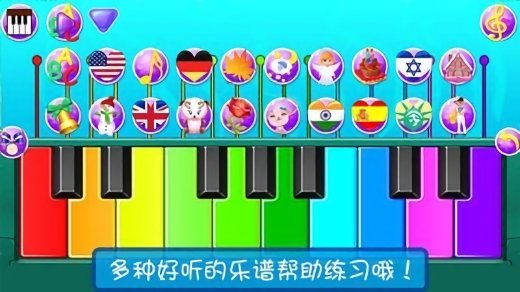 完美模擬彈鋼琴手游 v1.9 安卓版 0