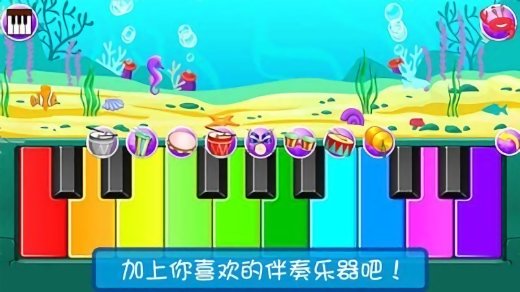 完美模擬彈鋼琴手游 v1.9 安卓版 1