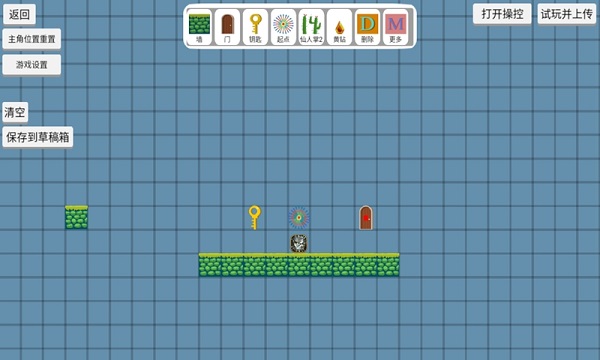關(guān)卡制造大師手游 v1.0 安卓版 3