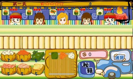 瘋狂壽司店游戲 v1.3 安卓版 2