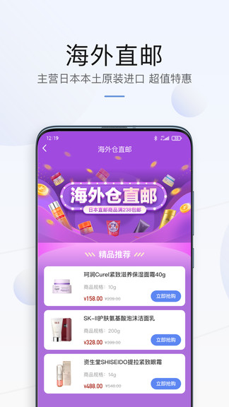 洋鯨跨境電商平臺