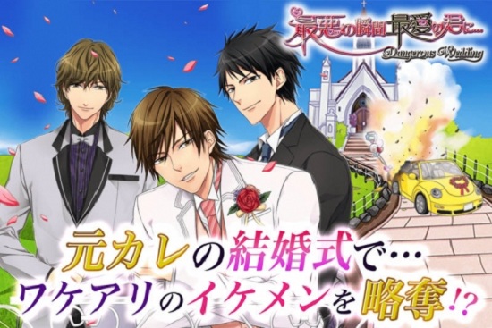 最差勁的瞬間給最愛的你下載