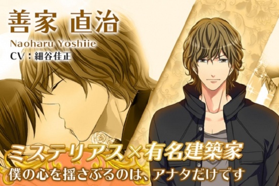 最差勁的瞬間給最愛的你手游(最愛の君に) v1.0.0 安卓版 0