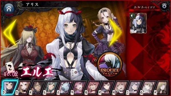 alice recode官方版(アリスレコード) v1.2.2 安卓版 0