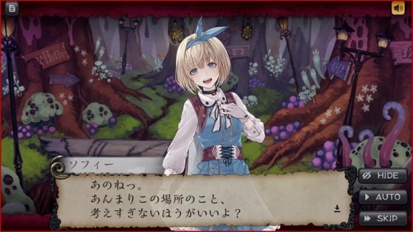 alice recode官方版下載