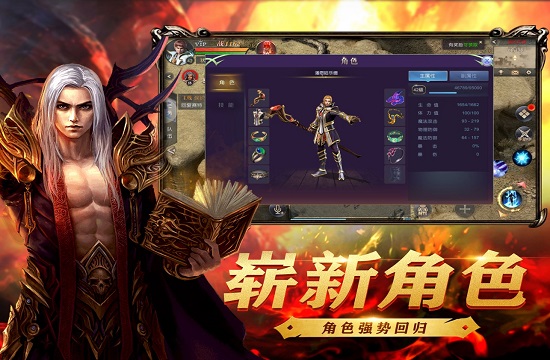幻獸2021游戲