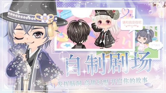 蜜糖聯(lián)萌 v1.0 安卓版 0
